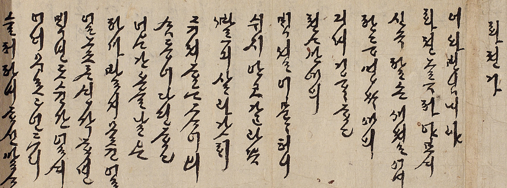 Hangeul (Korean Alphabet) – the sole writing system in the world whose founder is known