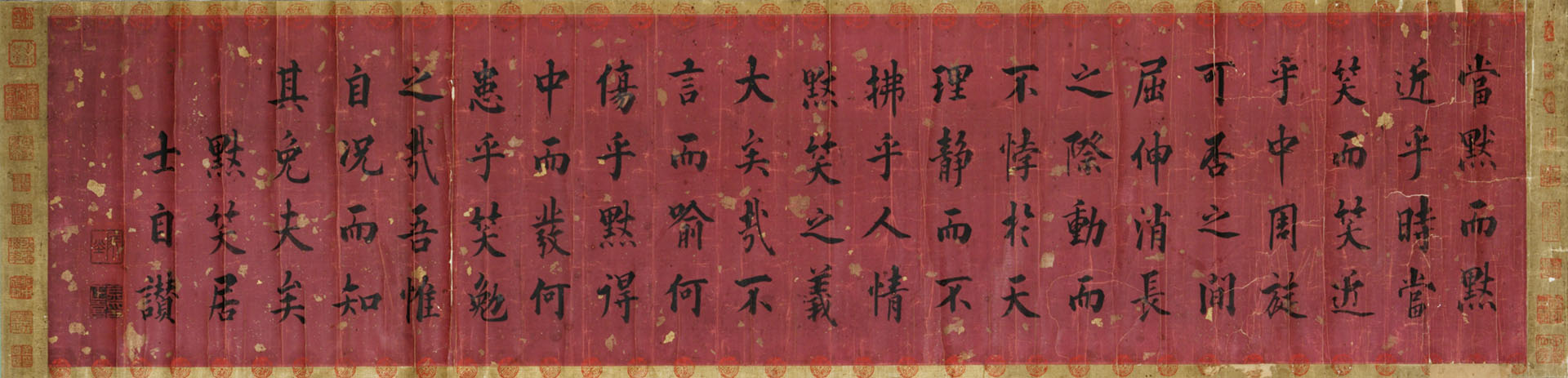 Calligraphy – the art of writing