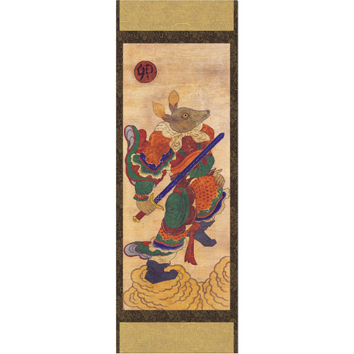 Chinese Zodiac Sign 12 Animals Rabbit Wall Hanging Scroll Korean Folk Painting