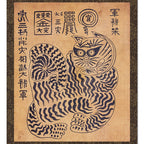 Wall Hanging Scroll Folk Art Decor Charm Tiger Painting