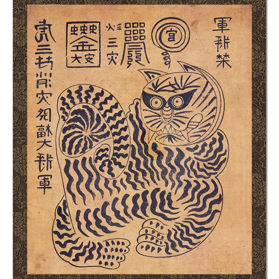 Wall Hanging Scroll Folk Art Decor Charm Tiger Painting