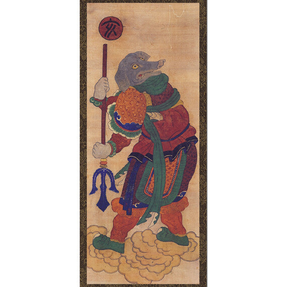 Chinese Zodiac Sign 12 Animal Guardian Deity Pig Hanging Scroll Korean Painting