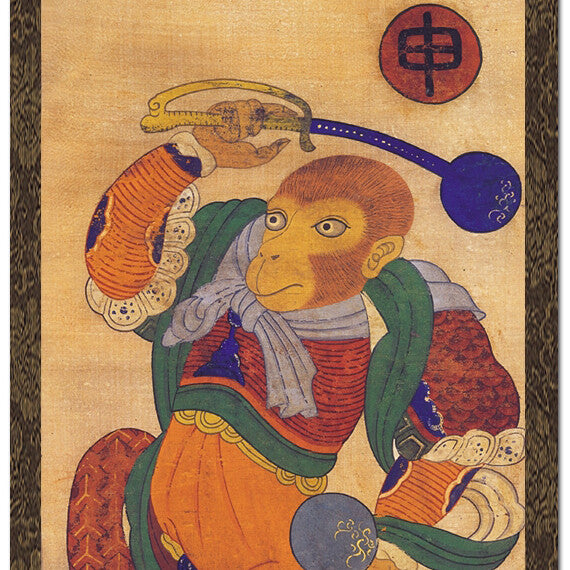 Chinese Zodiac Sign 12 Animals Monkey Wall Hanging Scroll Korean Folk Painting