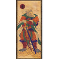 Chinese Zodiac Sign 12 Animals Sheep Wall Hanging Scroll Korean Folk Painting