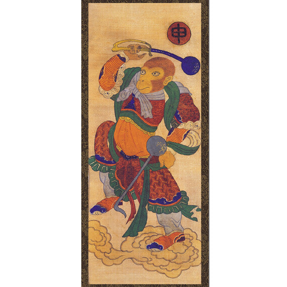 Chinese Zodiac Sign 12 Animals Monkey Wall Hanging Scroll Korean Folk Painting