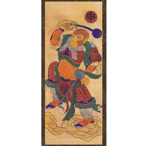 Chinese Zodiac Sign 12 Animals Monkey Wall Hanging Scroll Korean Folk Painting