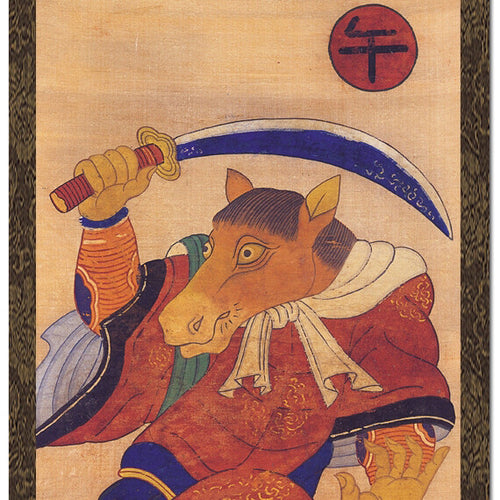 Chinese Zodiac Sign 12 Animals Horse Wall Hanging Scroll Korean Folk Painting