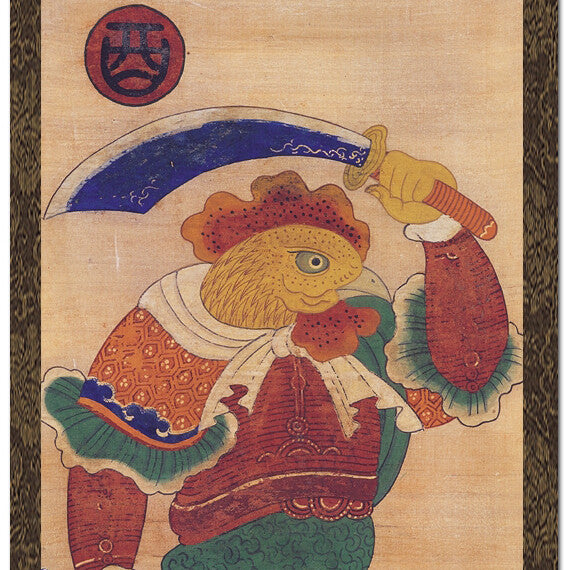 Chinese Zodiac Sign 12 Animal Guardian Deity Rooster Hanging Scroll Painting