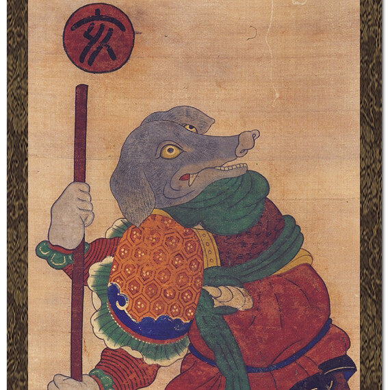 Chinese Zodiac Sign 12 Animal Guardian Deity Pig Hanging Scroll Korean Painting