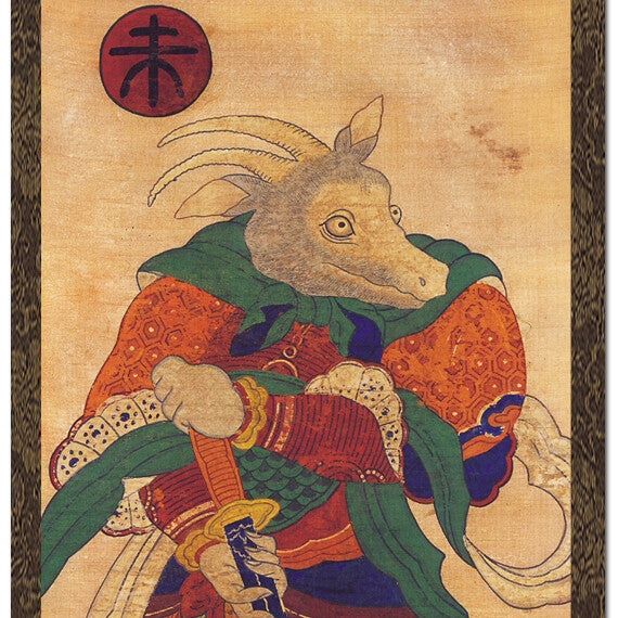 Chinese Zodiac Sign 12 Animals Sheep Wall Hanging Scroll Korean Folk Painting