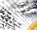 Premium Hand Painted Snowy Riverside Pavilion Folding Fan - White Paper Bamboo Wood Home Deco